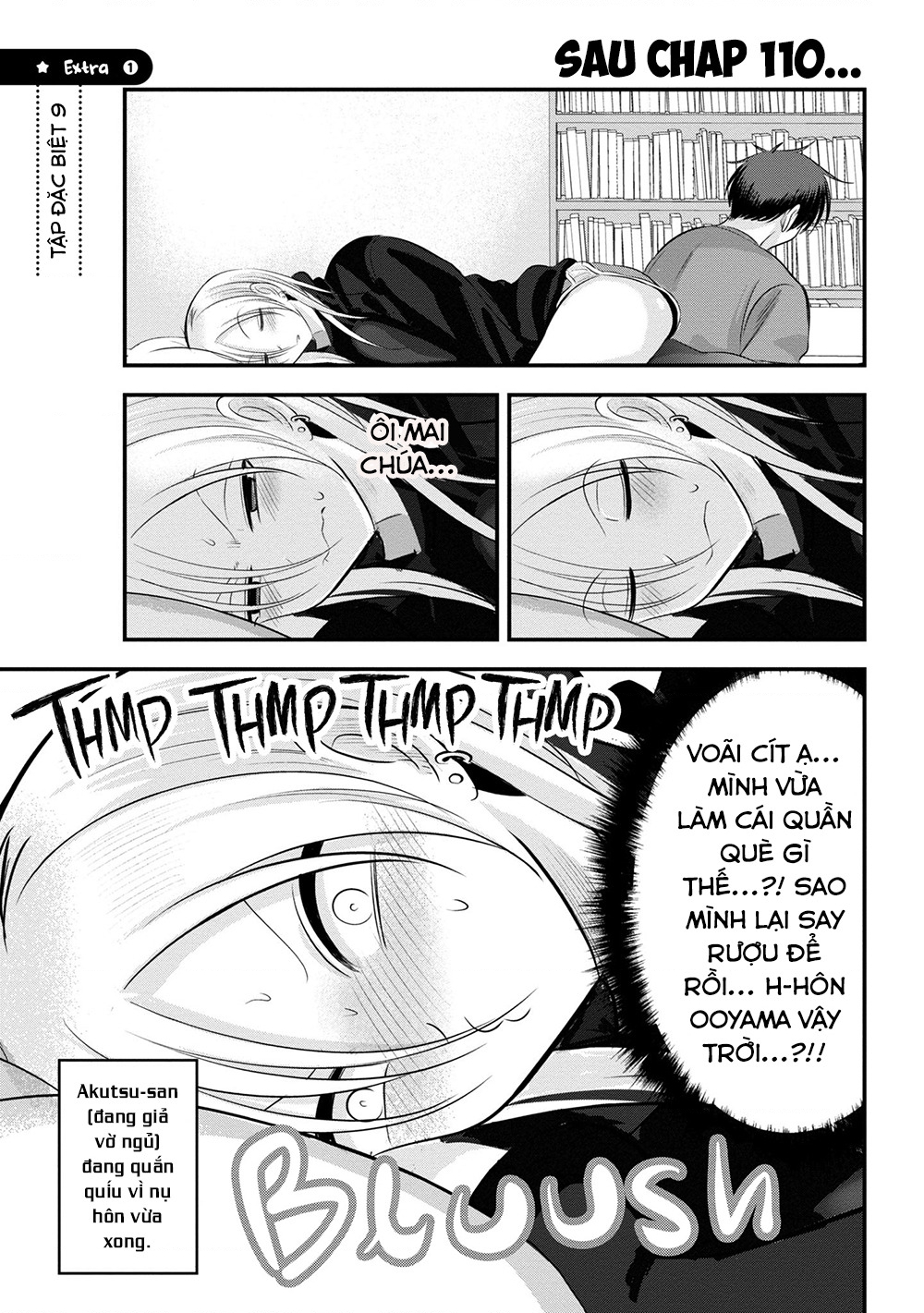 Please Go Home, Akutsu-San! - Trang 1