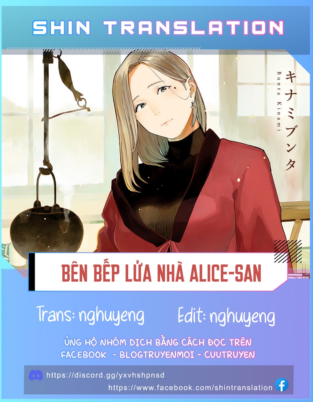 bên bếp lửa nhà alice-san Chapter 25 - Trang 2