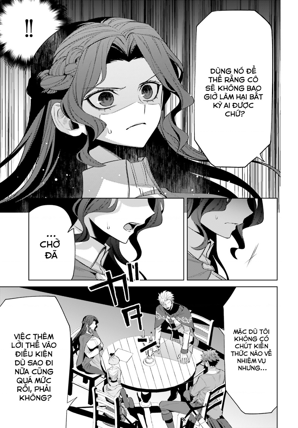 Negawakuba no Konote ni Koufuku Wo Chapter 6 - 9