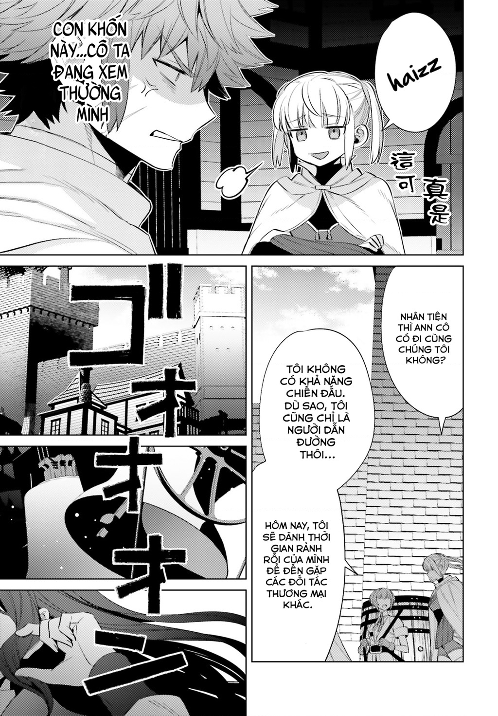 Negawakuba no Konote ni Koufuku Wo Chapter 6 - 15