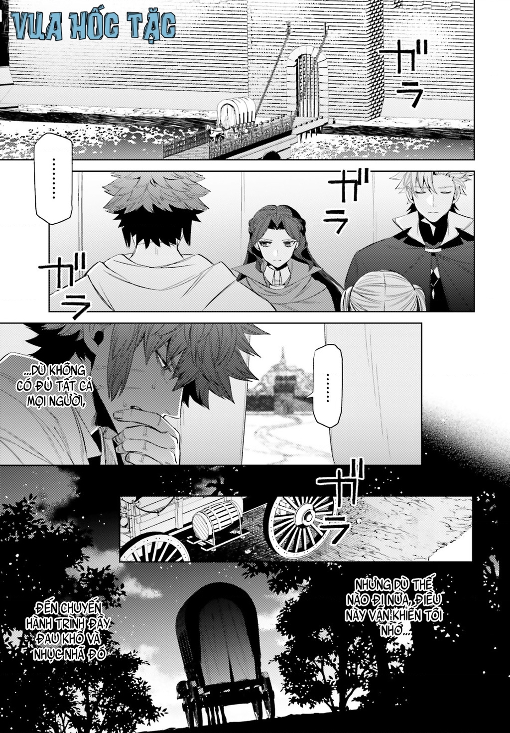 Negawakuba no Konote ni Koufuku Wo Chapter 6 - 17