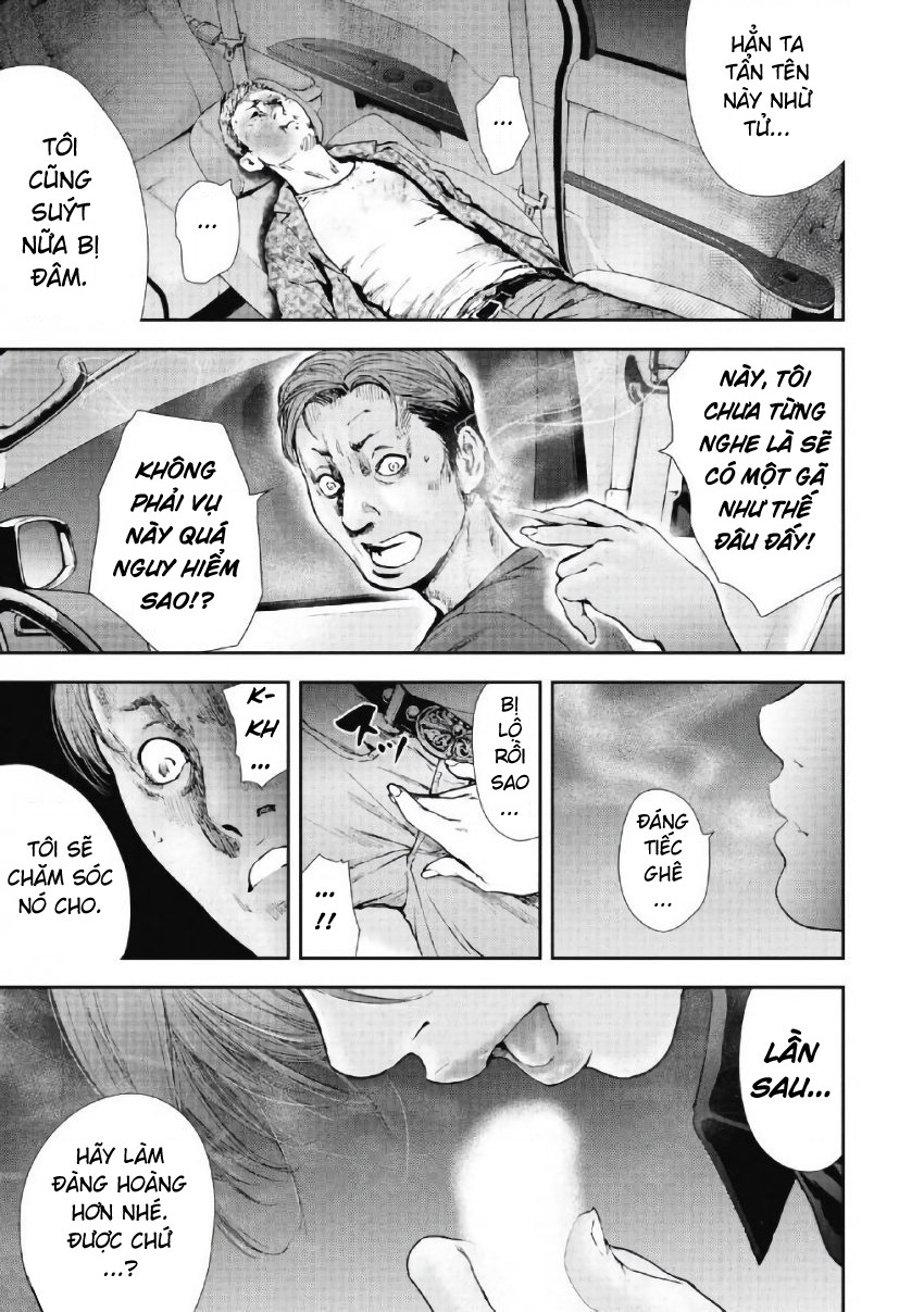 Gift Plus Minus Chapter 95 - 18