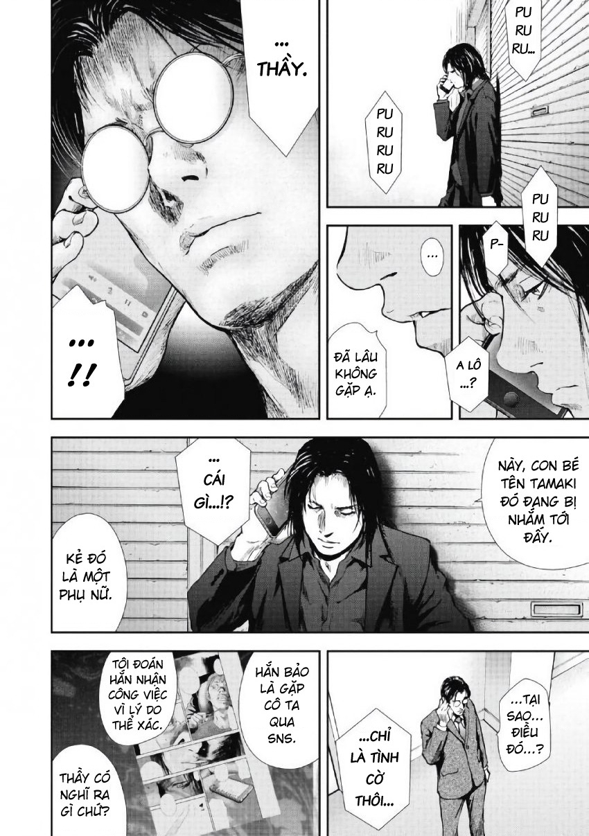 Gift Plus Minus Chapter 95 - 13