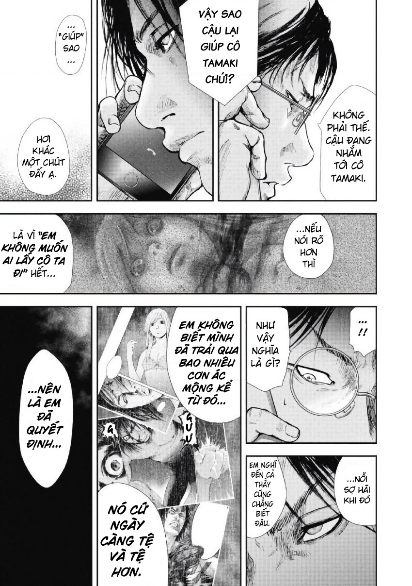 Gift Plus Minus Chapter 95 - 14