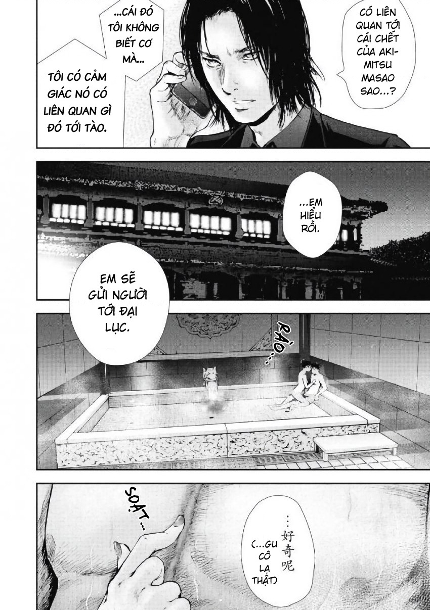 Gift Plus Minus Chapter 96 - 2