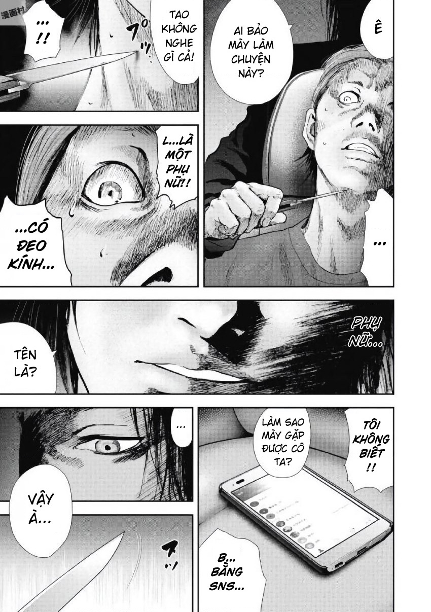 Gift Plus Minus Chapter 95 - 8