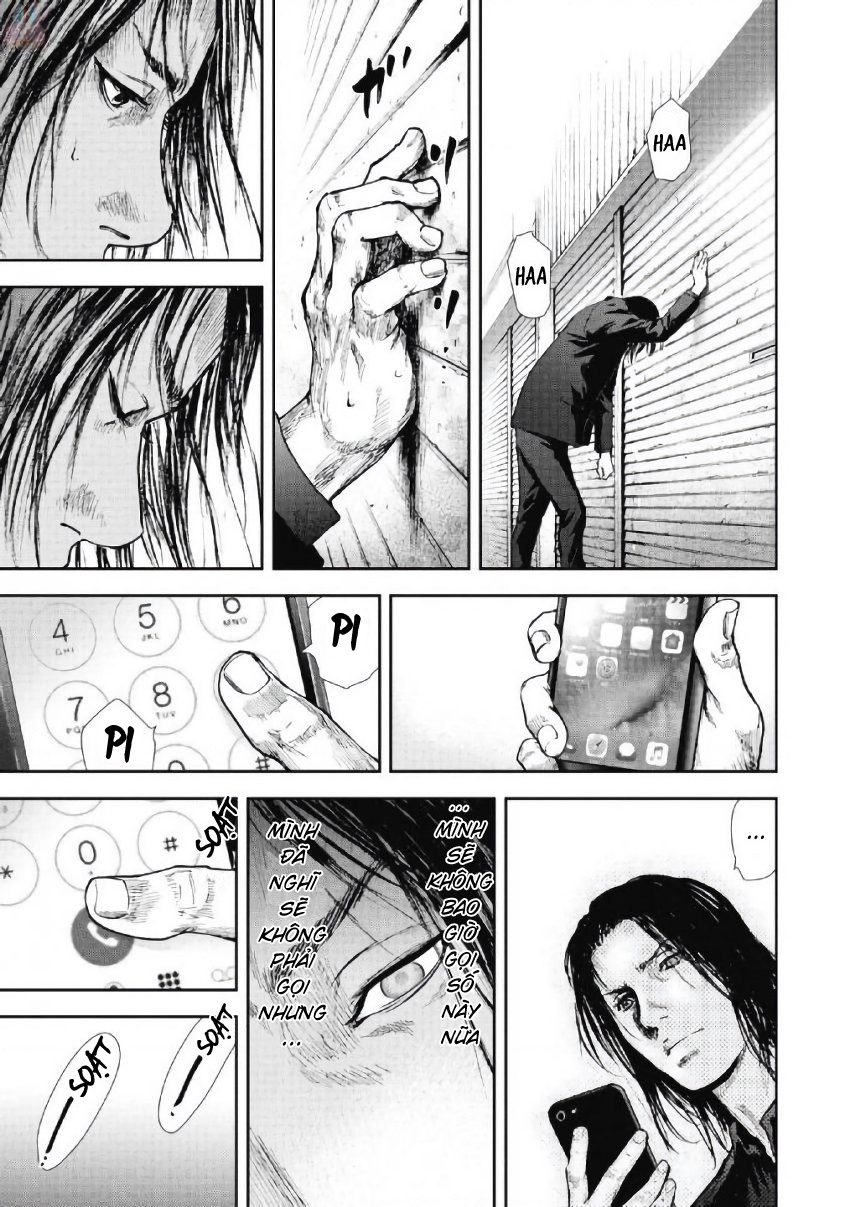 Gift Plus Minus Chapter 95 - 12