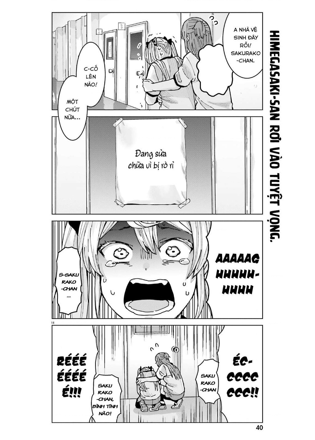 Sakurako Himegasaki is Still Pitiably Cute Today Chapter 9 - 15