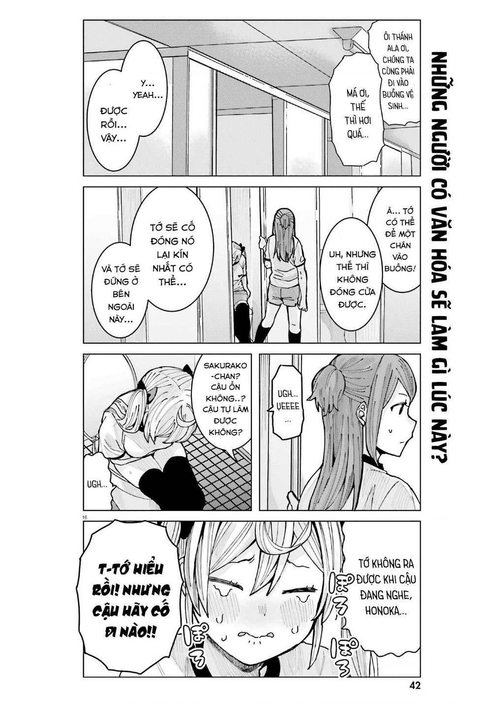 Sakurako Himegasaki is Still Pitiably Cute Today Chapter 9 - 17