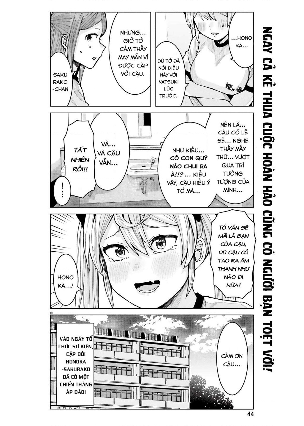 Sakurako Himegasaki is Still Pitiably Cute Today Chapter 9 - 19