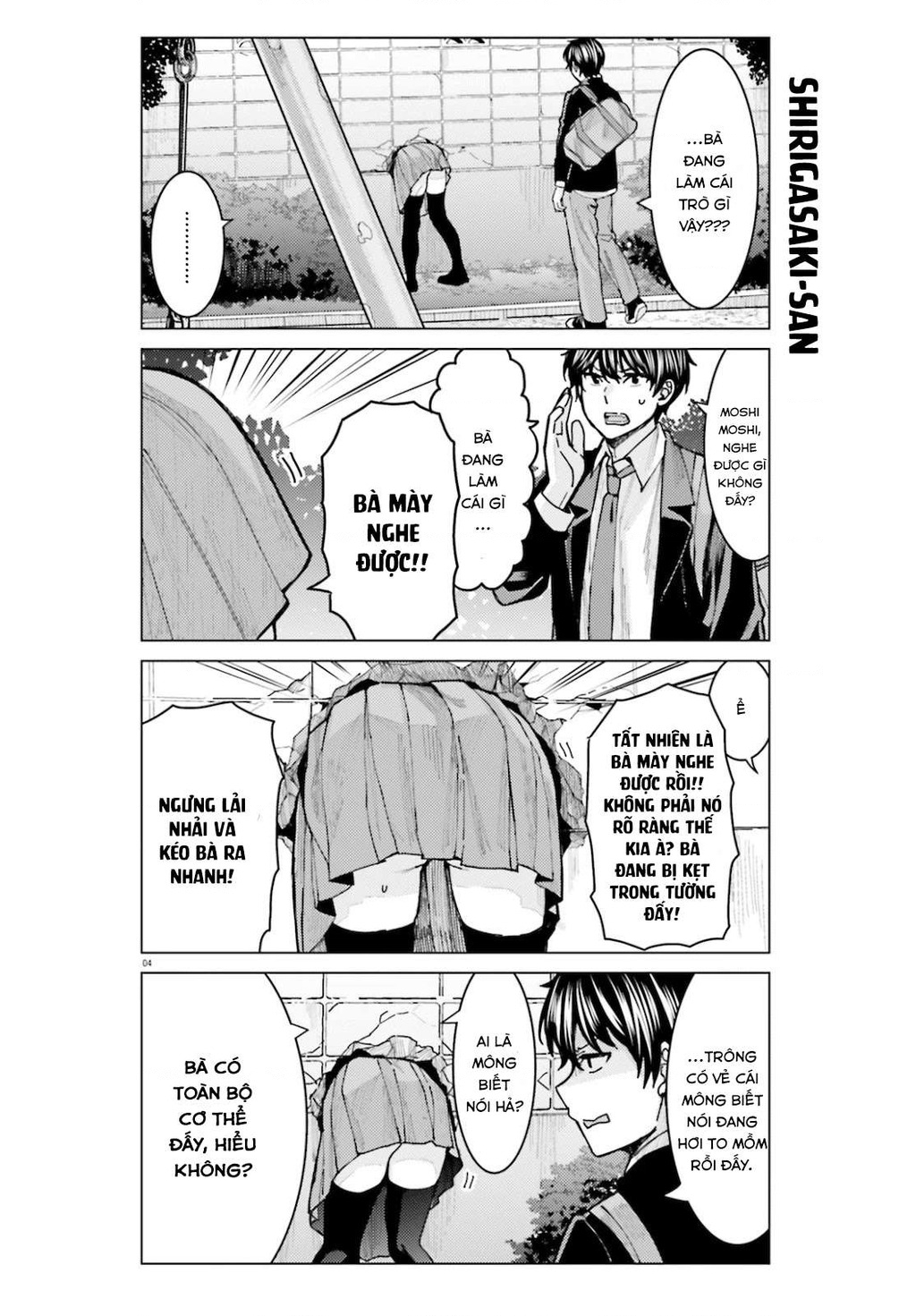 Sakurako Himegasaki is Still Pitiably Cute Today Chapter 6 - 5