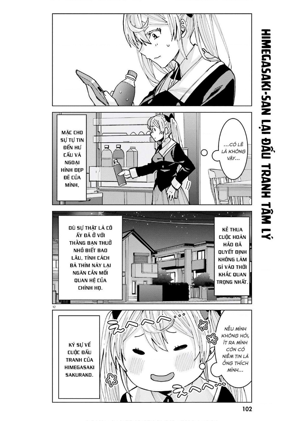 Sakurako Himegasaki is Still Pitiably Cute Today Chapter 8 - 13