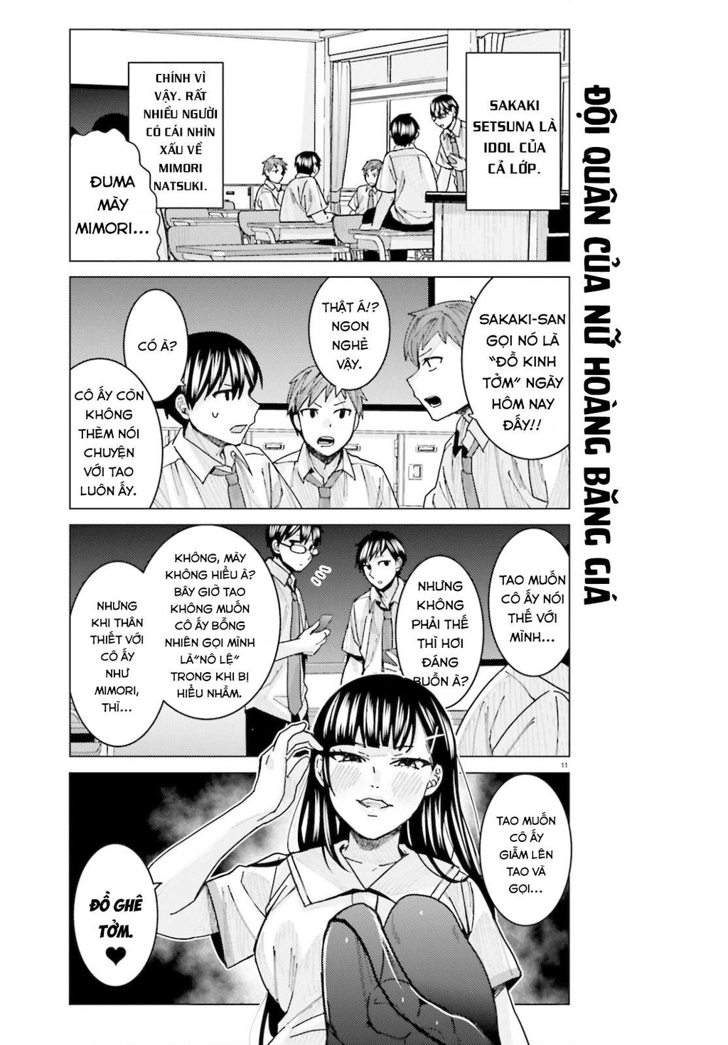 Sakurako Himegasaki is Still Pitiably Cute Today Chapter 11 - 12