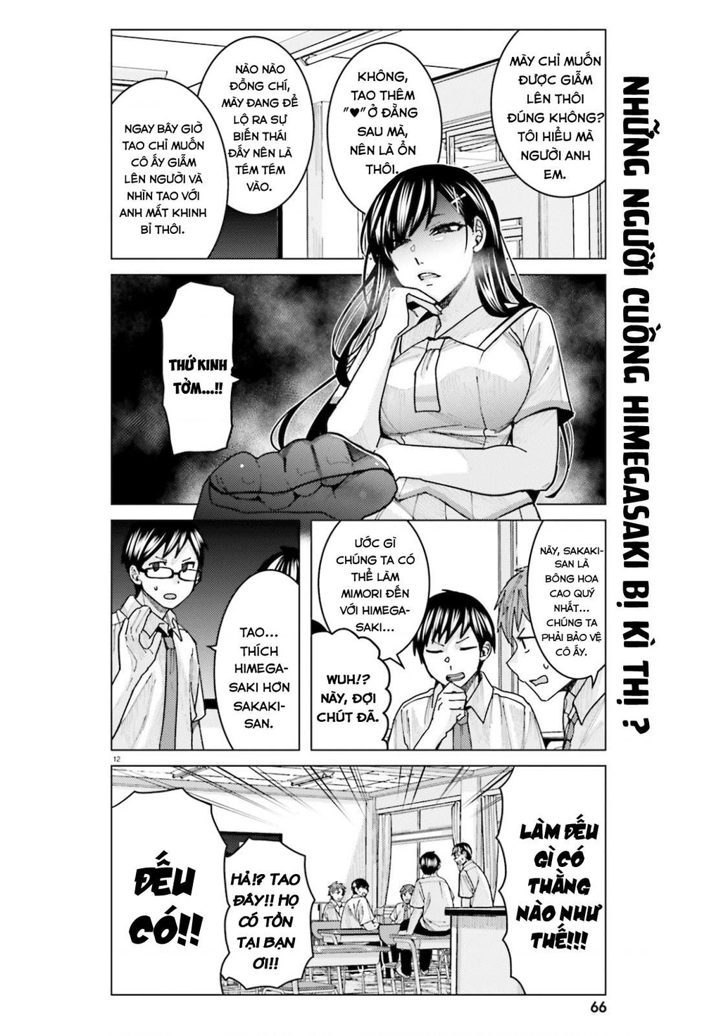 Sakurako Himegasaki is Still Pitiably Cute Today Chapter 11 - 13