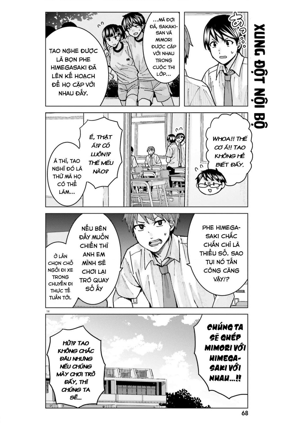 Sakurako Himegasaki is Still Pitiably Cute Today Chapter 11 - 15