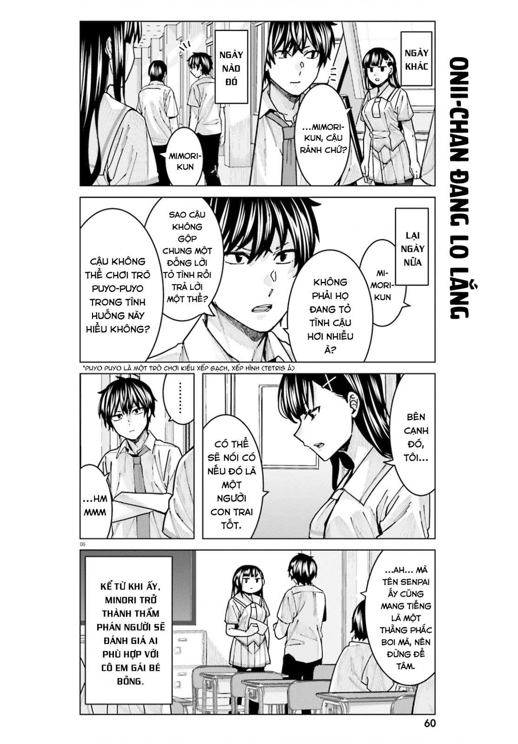 Sakurako Himegasaki is Still Pitiably Cute Today Chapter 11 - 7