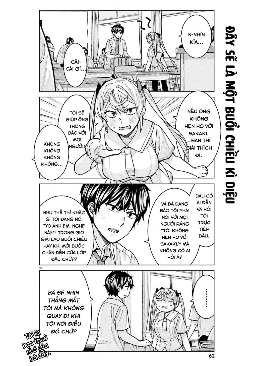 Sakurako Himegasaki is Still Pitiably Cute Today Chapter 11 - 9