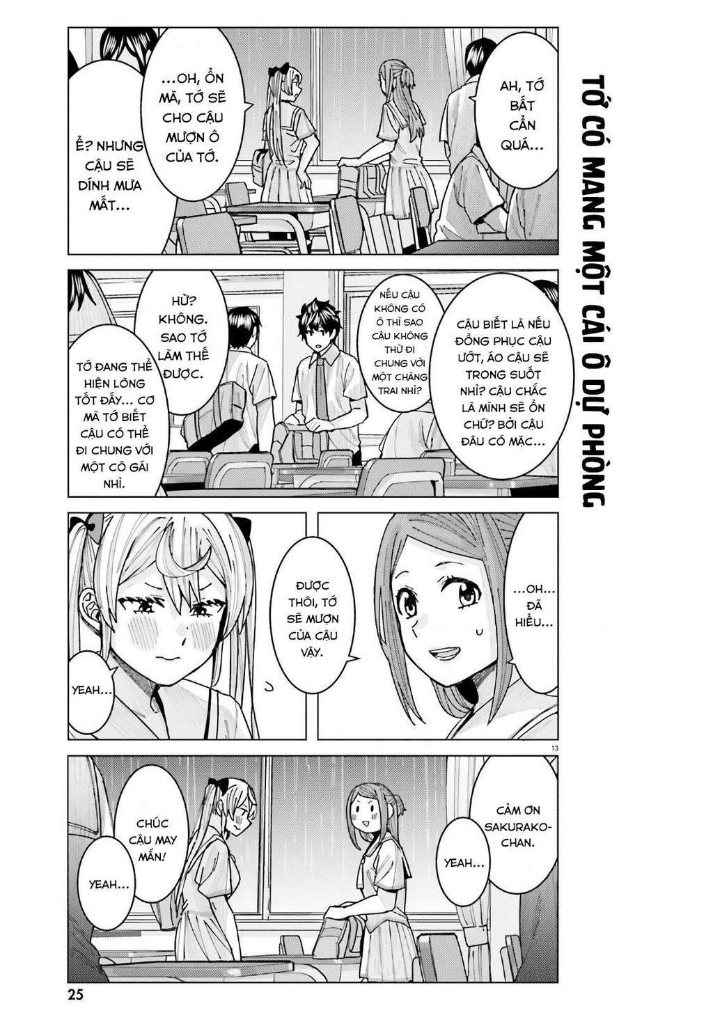 Sakurako Himegasaki is Still Pitiably Cute Today Chapter 10 - 14