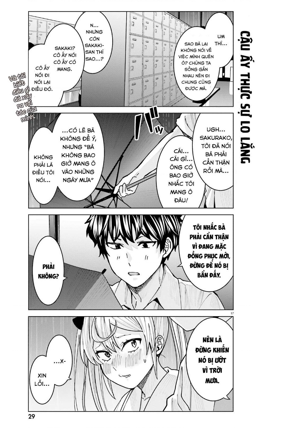 Sakurako Himegasaki is Still Pitiably Cute Today Chapter 10 - 18