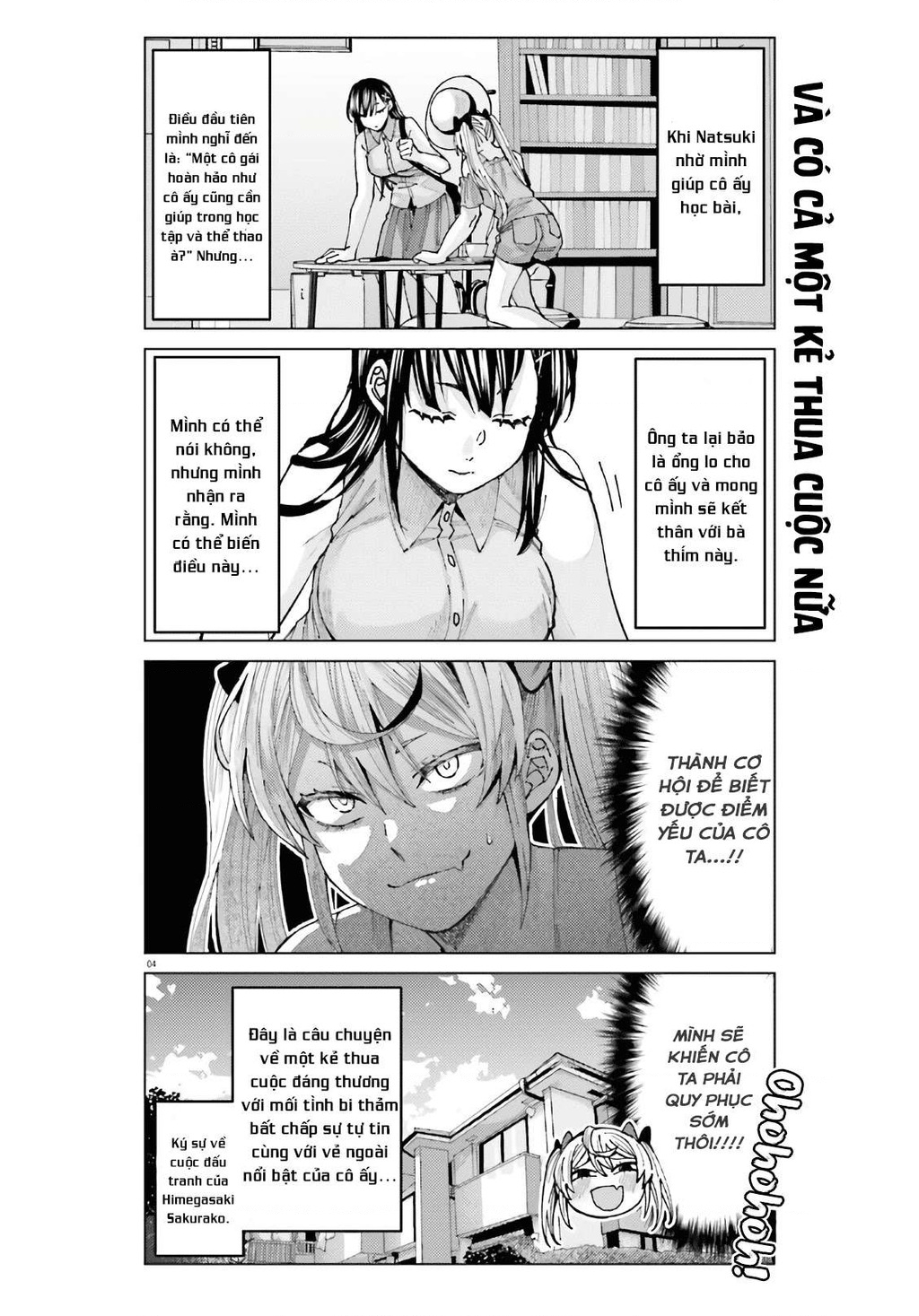 Sakurako Himegasaki is Still Pitiably Cute Today Chapter 5 - 5