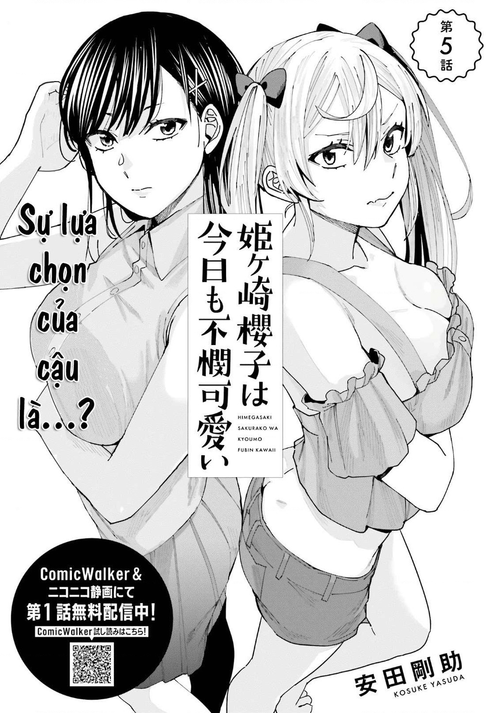 Sakurako Himegasaki is Still Pitiably Cute Today Chapter 5 - 2