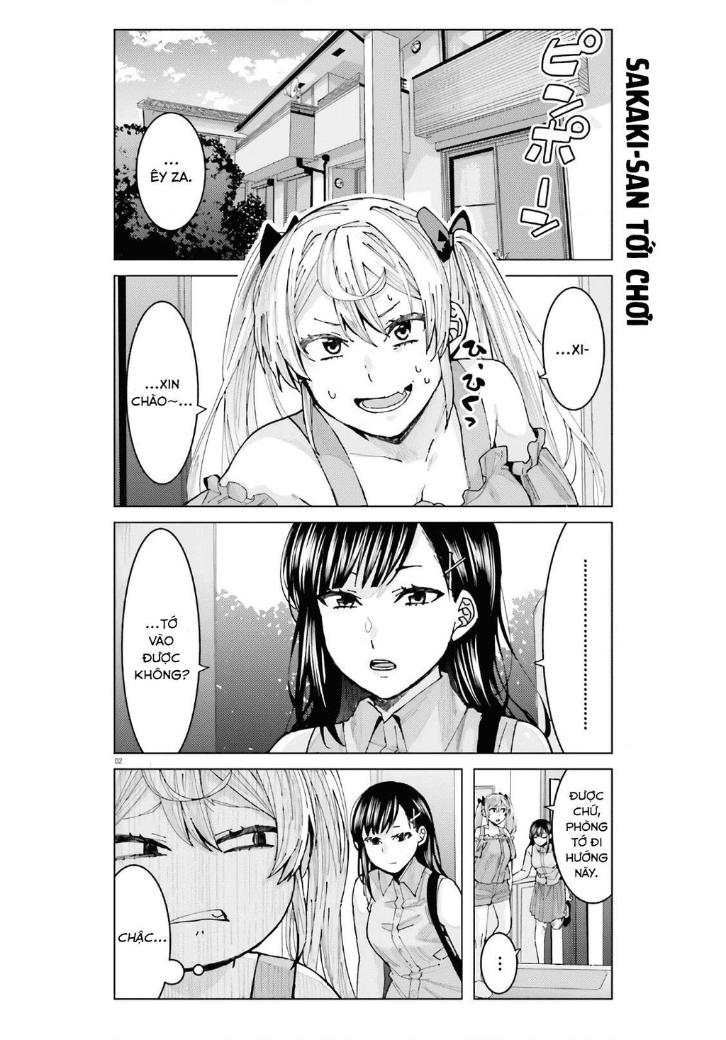 Sakurako Himegasaki is Still Pitiably Cute Today Chapter 5 - 3