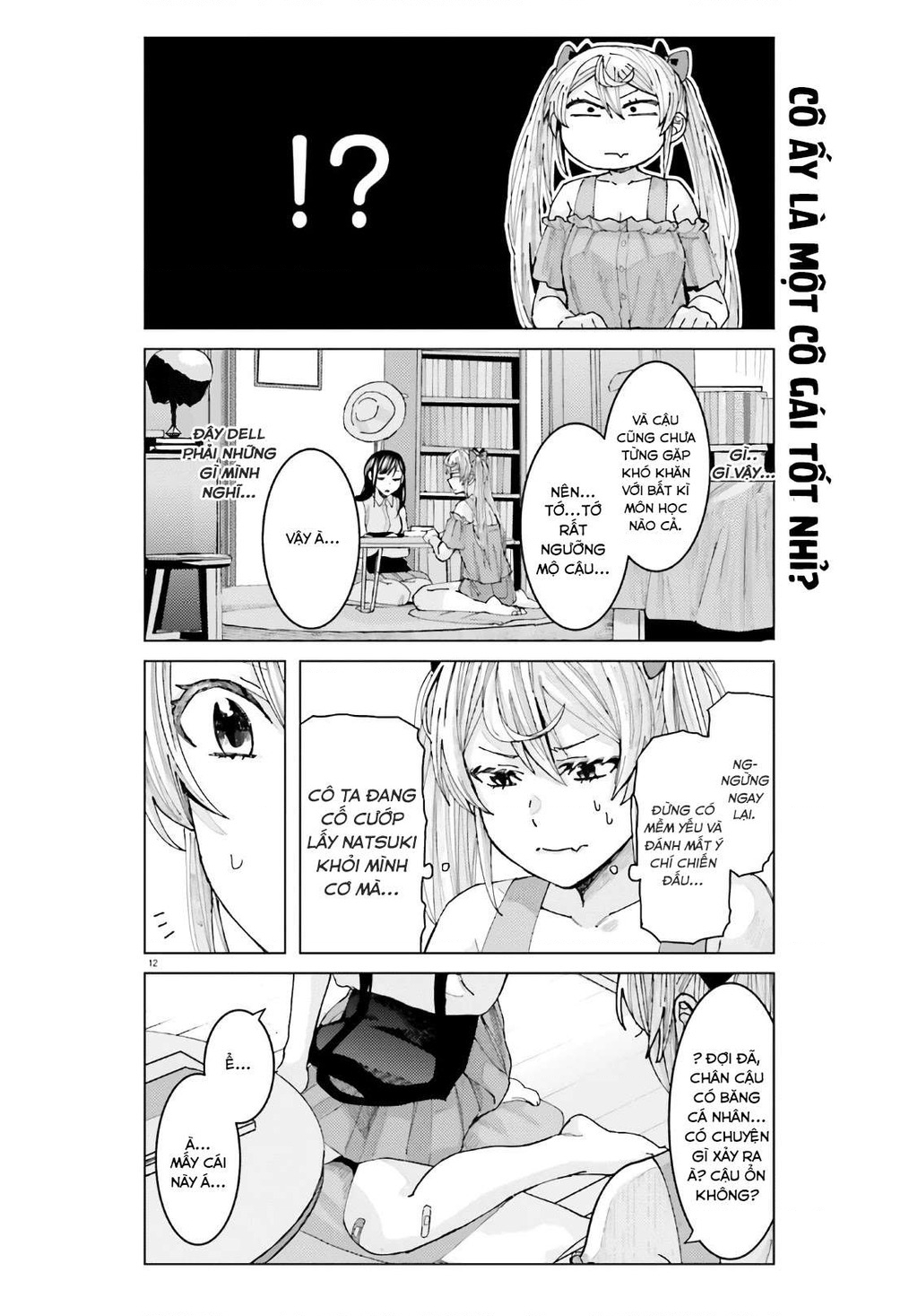 Sakurako Himegasaki is Still Pitiably Cute Today Chapter 5 - 13