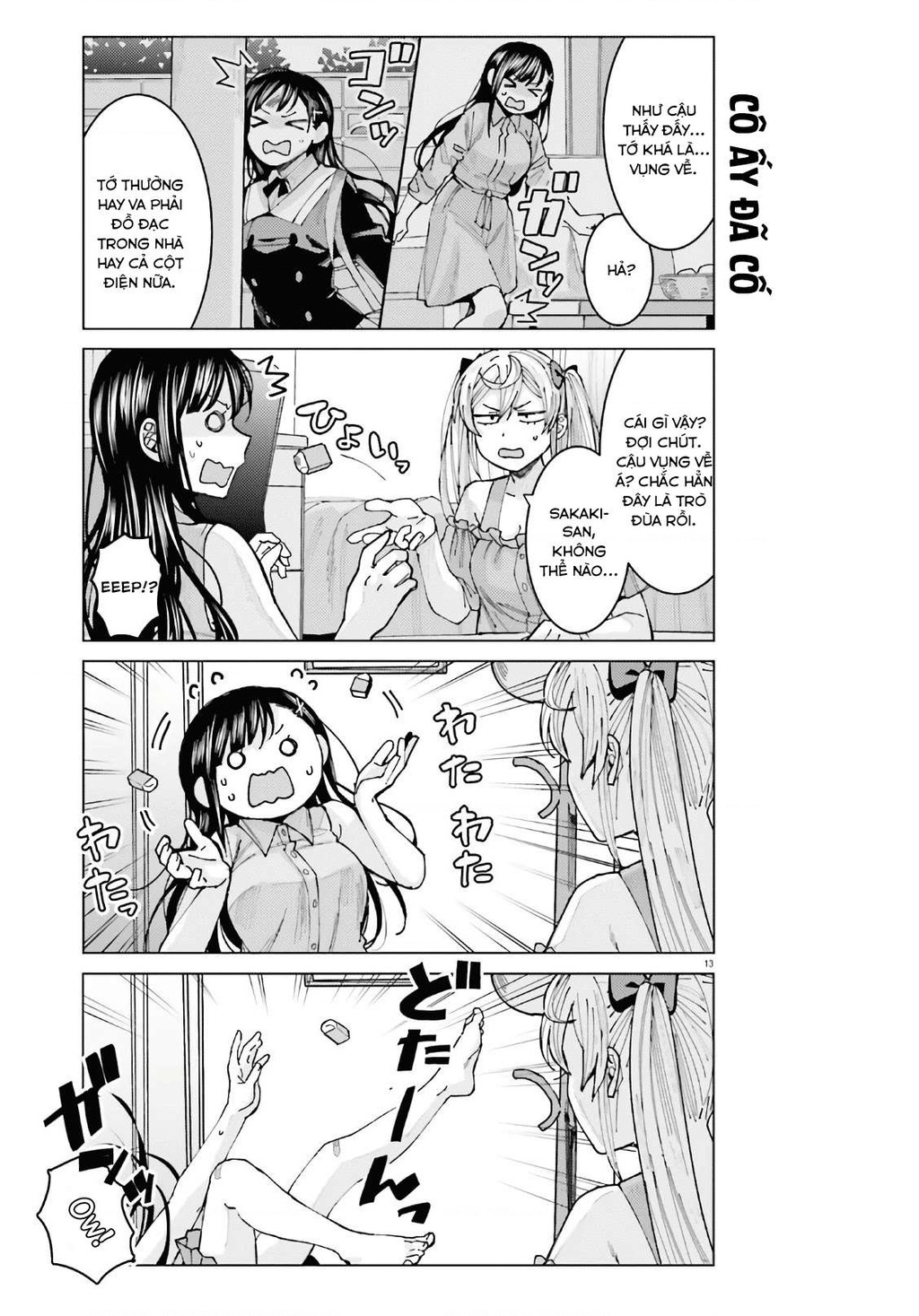 Sakurako Himegasaki is Still Pitiably Cute Today Chapter 5 - 14