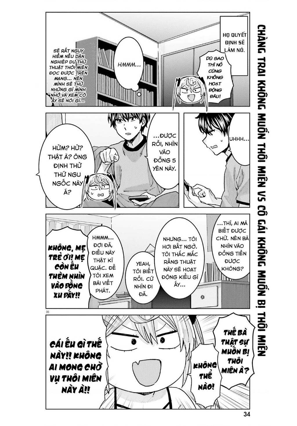 Sakurako Himegasaki is Still Pitiably Cute Today Chapter 13 - 7