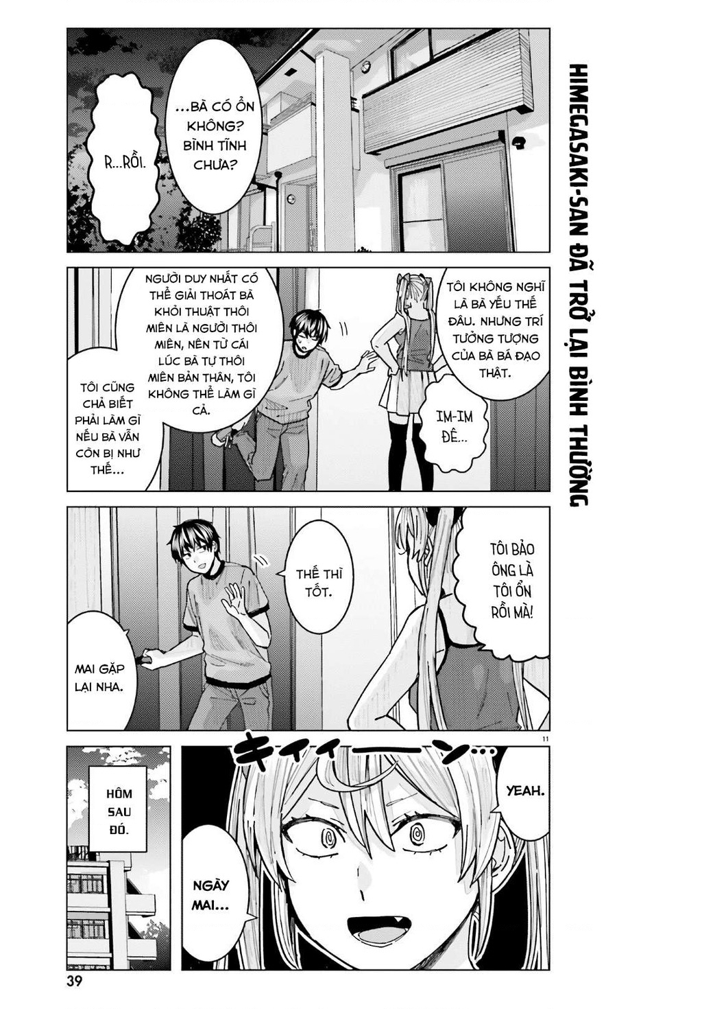 Sakurako Himegasaki is Still Pitiably Cute Today Chapter 13 - 12