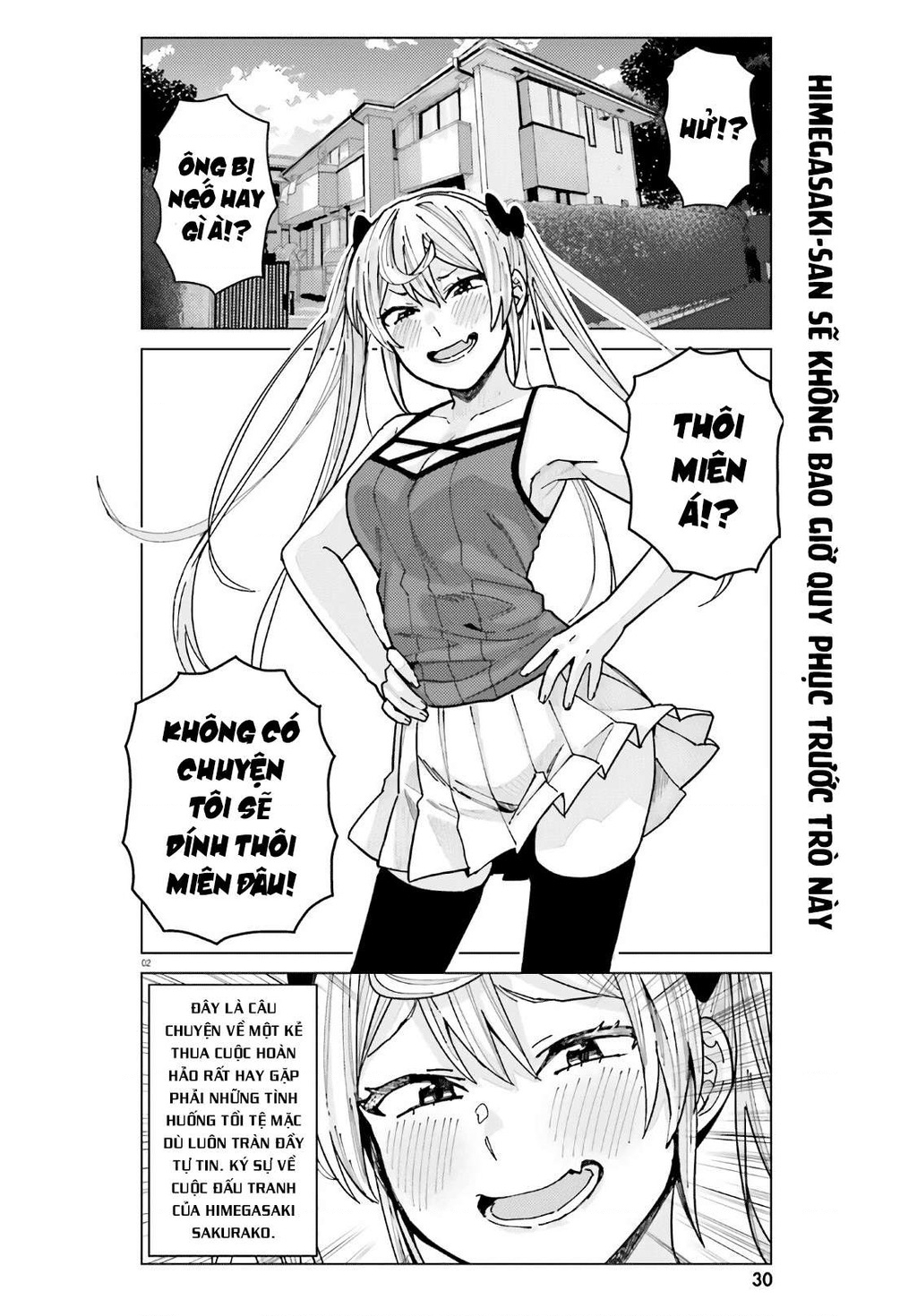 Sakurako Himegasaki is Still Pitiably Cute Today Chapter 13 - 3