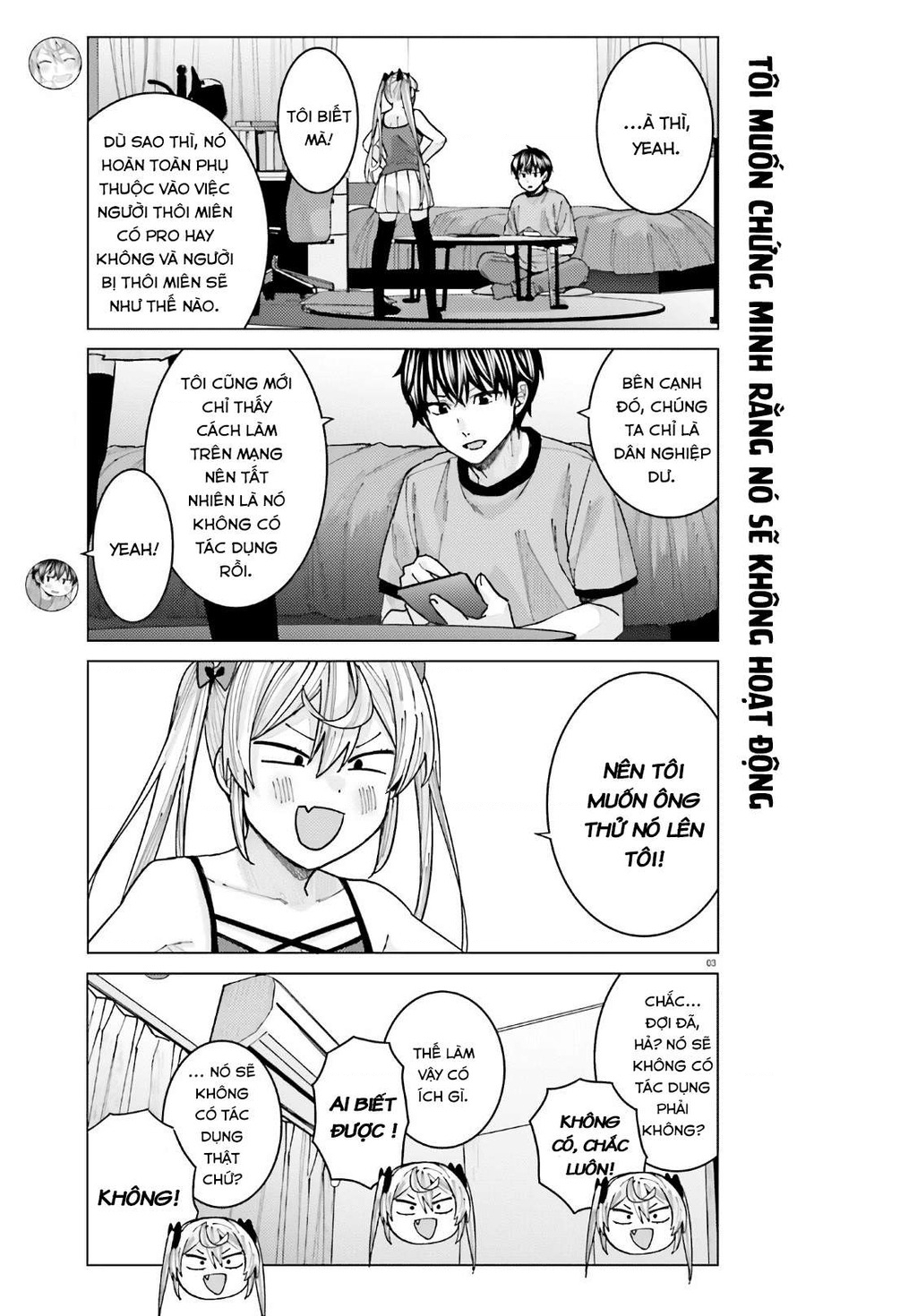 Sakurako Himegasaki is Still Pitiably Cute Today Chapter 13 - 4