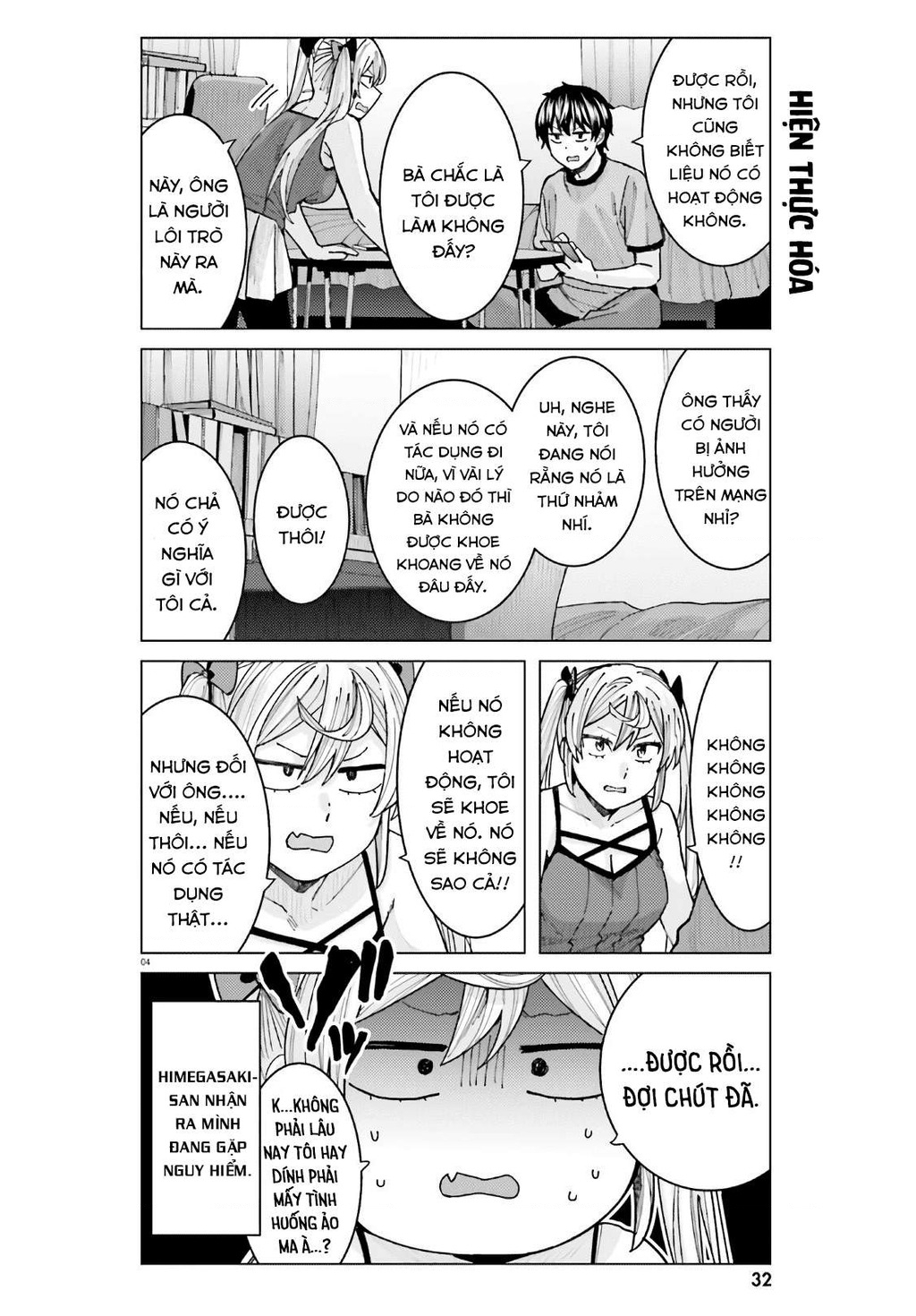 Sakurako Himegasaki is Still Pitiably Cute Today Chapter 13 - 5