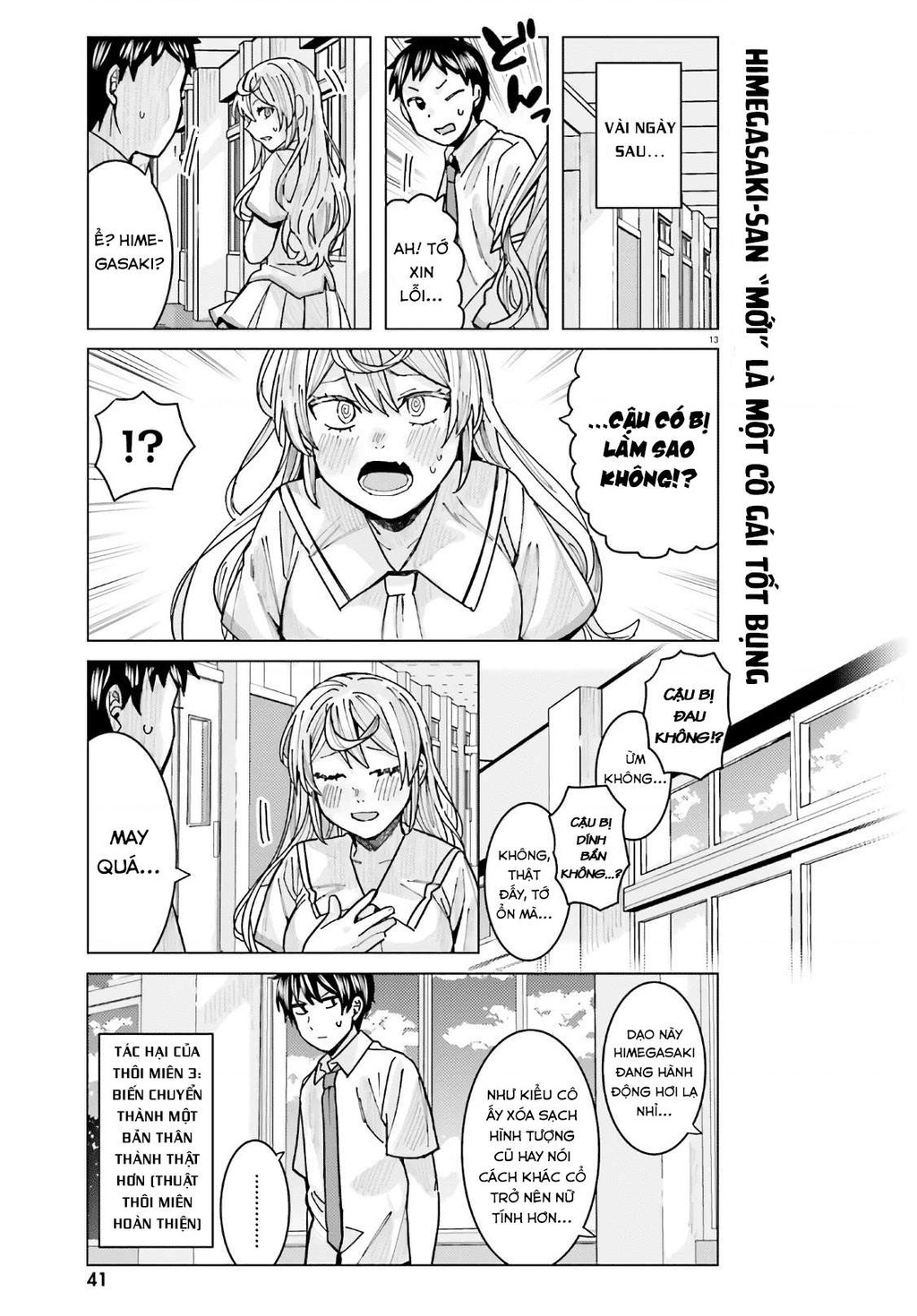 Sakurako Himegasaki is Still Pitiably Cute Today Chapter 13 - 14