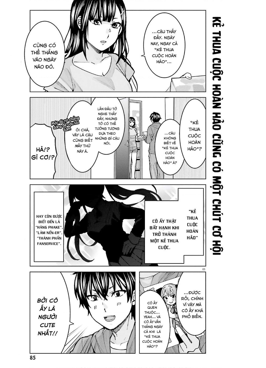 Sakurako Himegasaki is Still Pitiably Cute Today Chapter 7 - 4