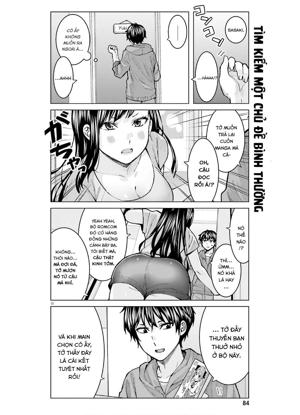 Sakurako Himegasaki is Still Pitiably Cute Today Chapter 7 - 3