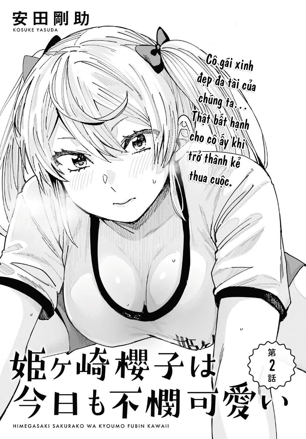 Sakurako Himegasaki is Still Pitiably Cute Today Chapter 2 - 2