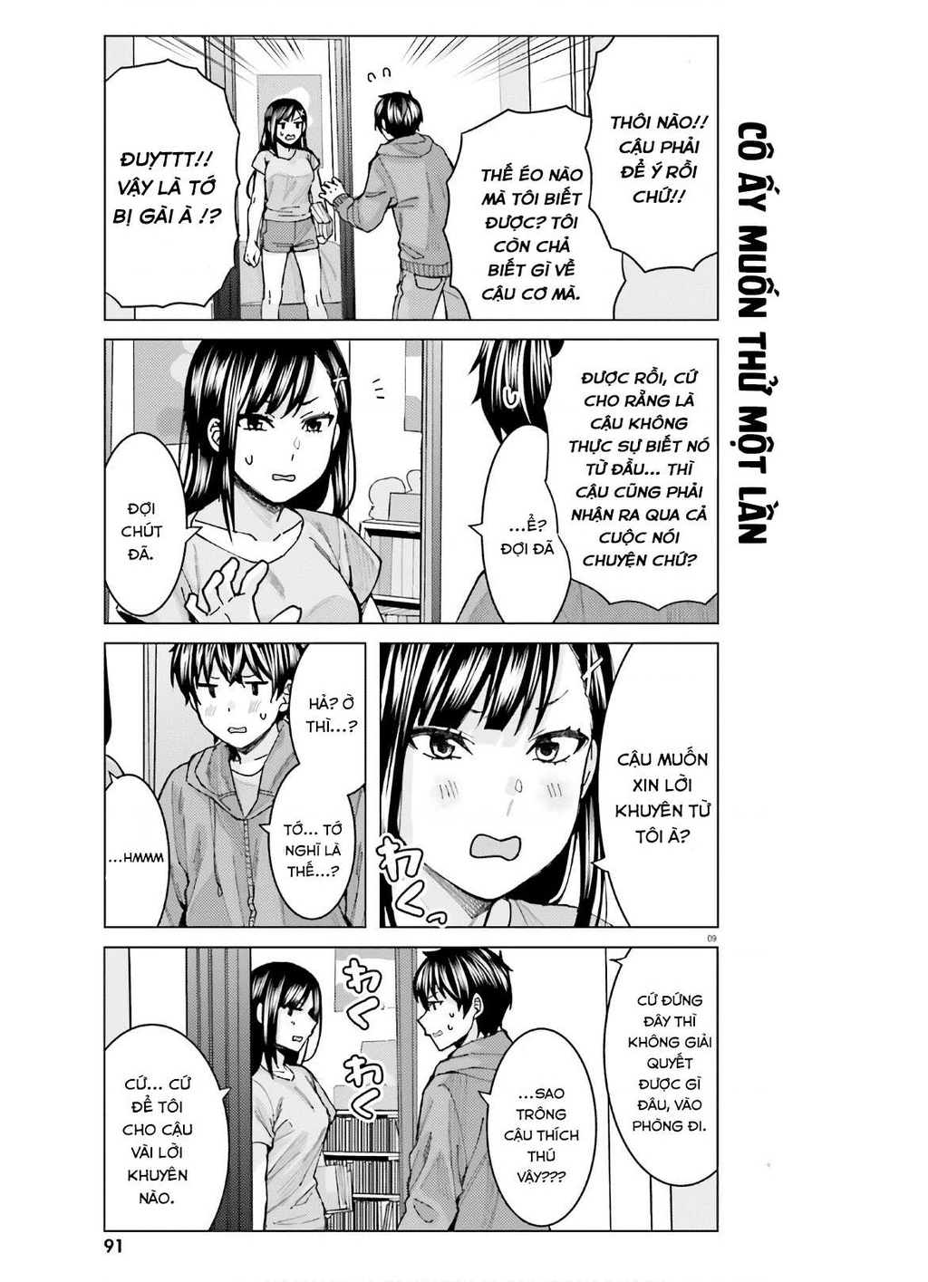 Sakurako Himegasaki is Still Pitiably Cute Today Chapter 7 - 10