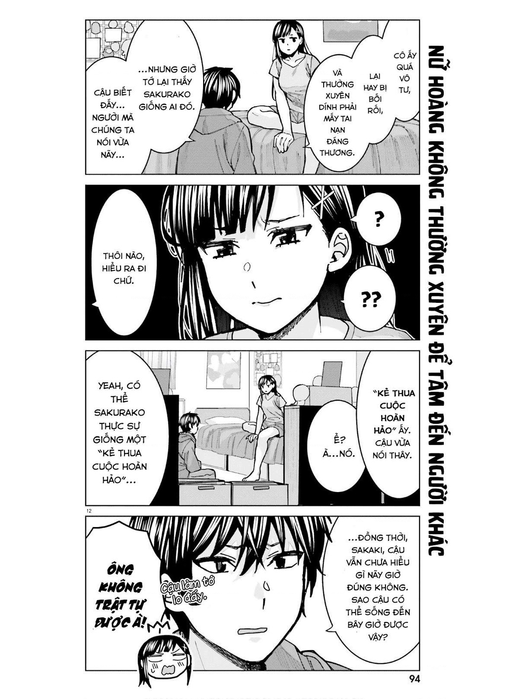 Sakurako Himegasaki is Still Pitiably Cute Today Chapter 7 - 13