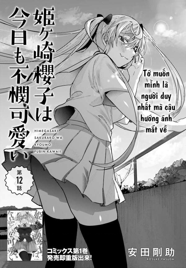 Sakurako Himegasaki is Still Pitiably Cute Today Chapter 12 - 2