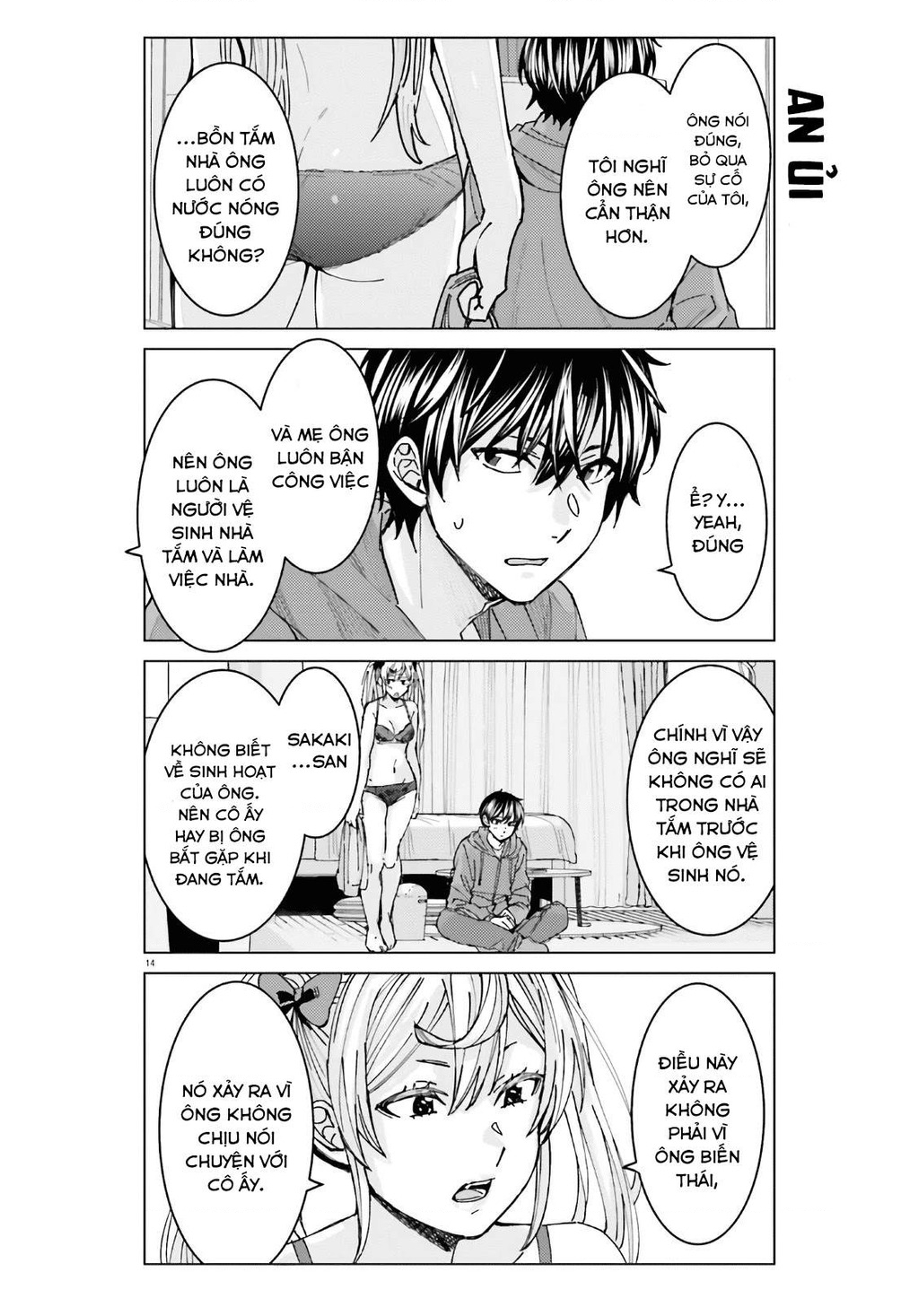 Sakurako Himegasaki is Still Pitiably Cute Today Chapter 3 - 14