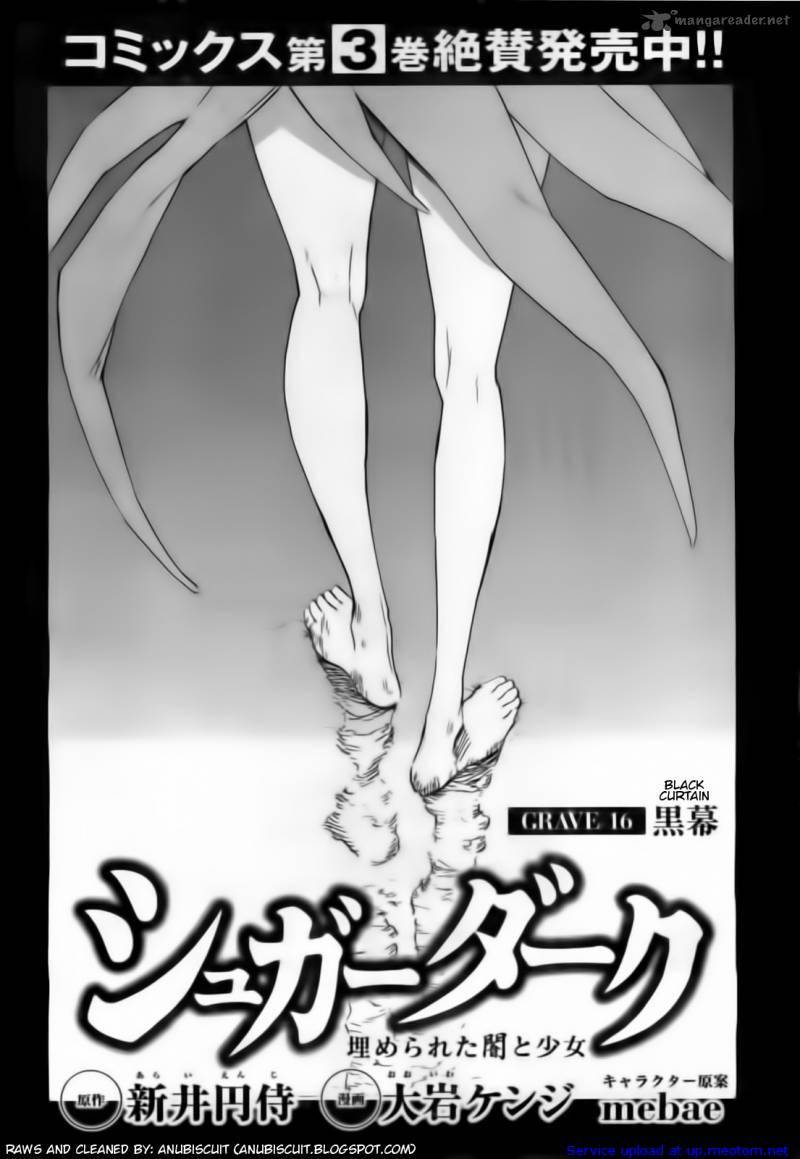 Sugar Dark: Umerareta Yami to Shoujo Chapter 16 - 3