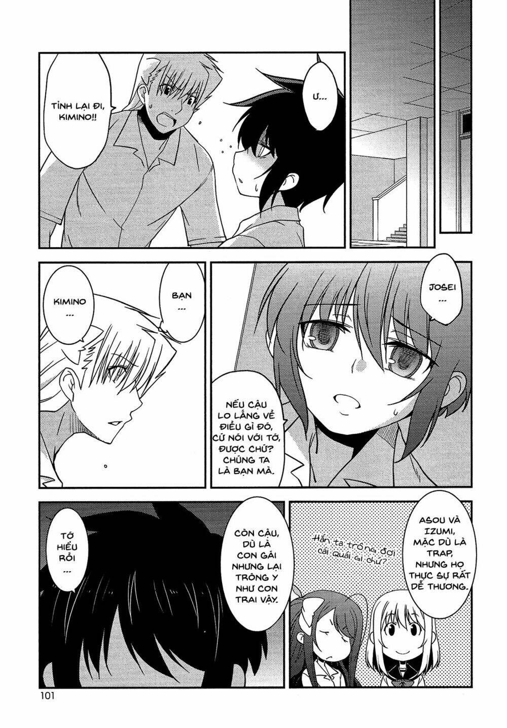 B♀KU✕B♂KU Chapter 10 - Trang 2