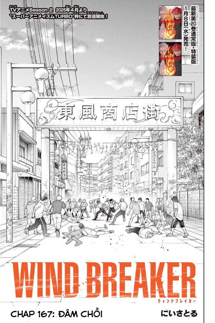 Wind Breaker (Nii Satoru) Chapter 167 - 1