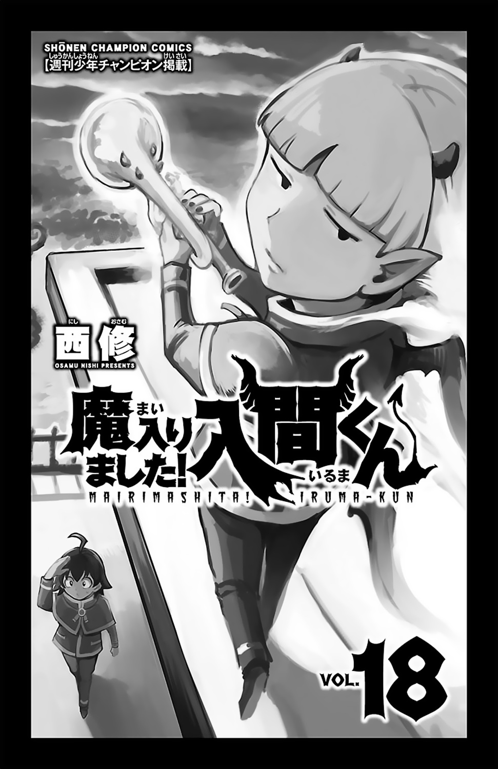 Chào Mừng Cậu Đến Trường Iruma-Kun Chapter 160.5 - 4