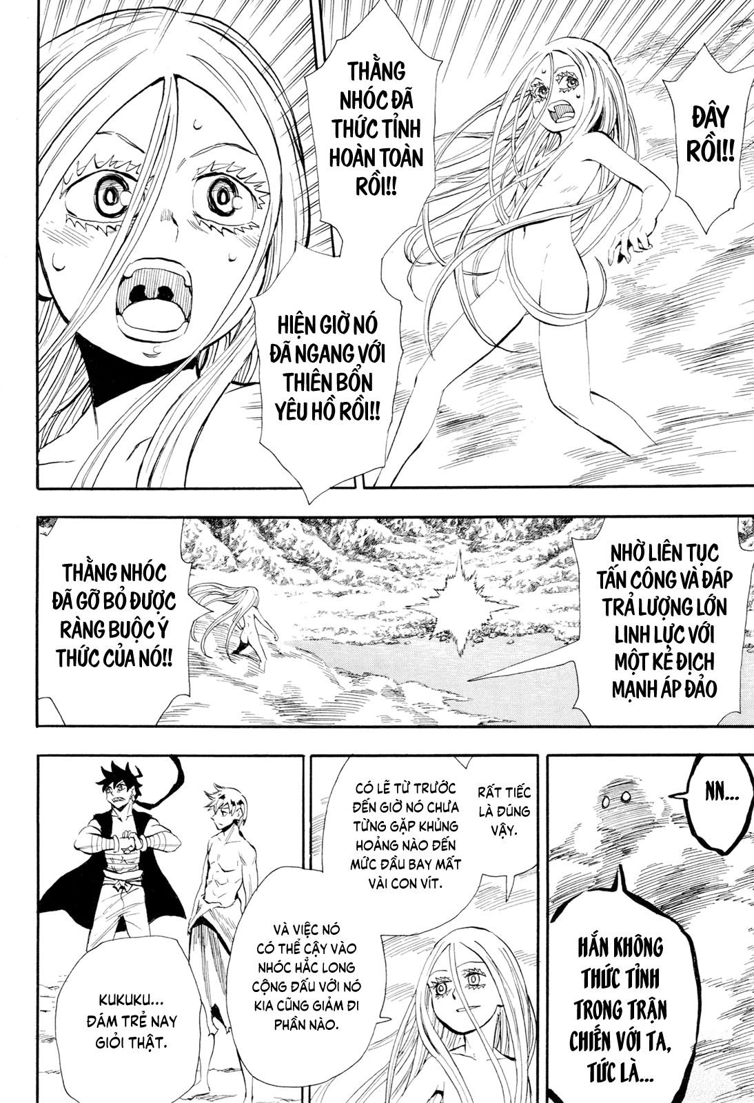 Sengoku Youko Chapter 94 - 14