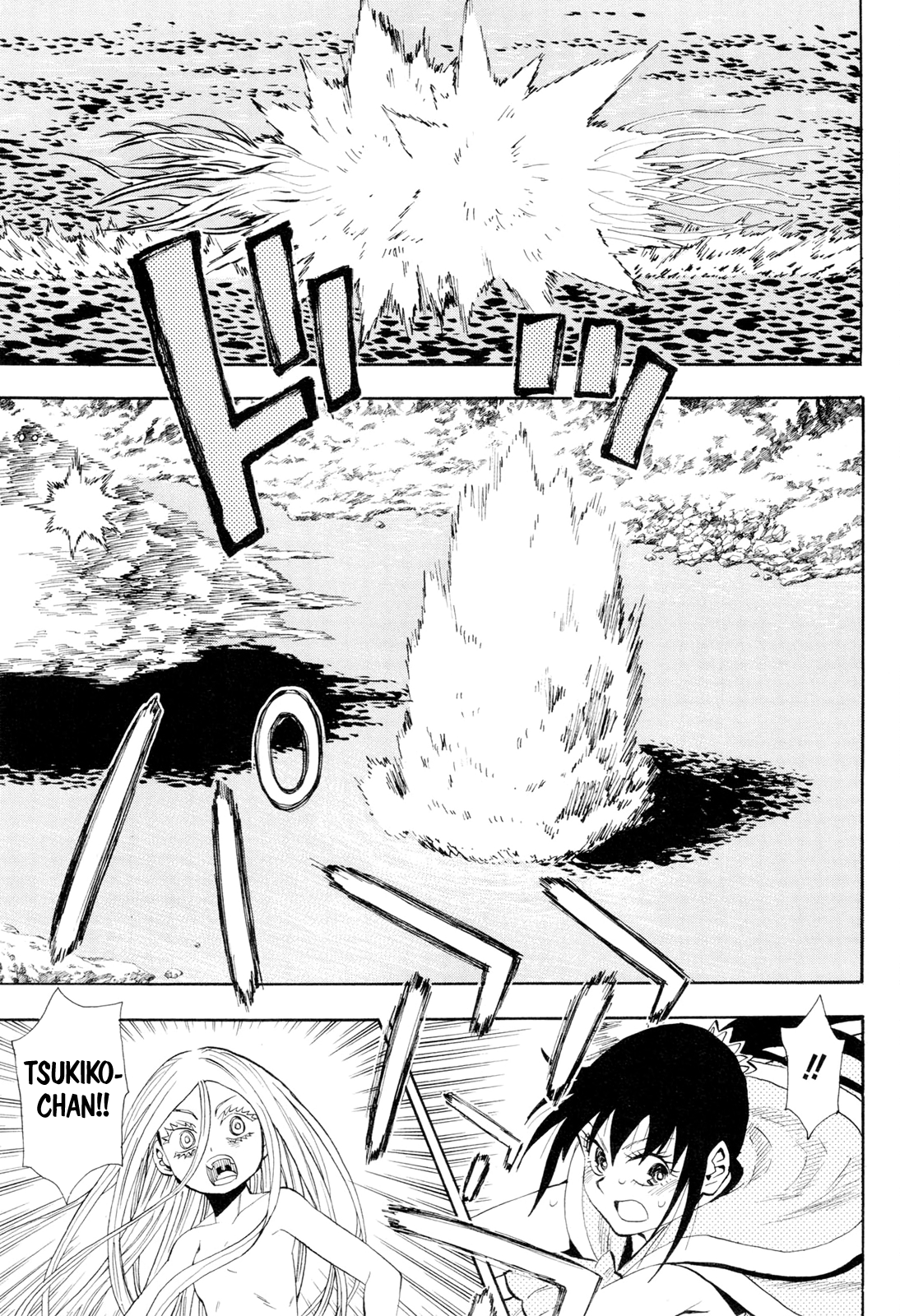 Sengoku Youko Chapter 94 - 17