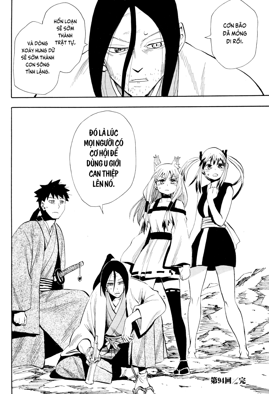 Sengoku Youko Chapter 94 - 27