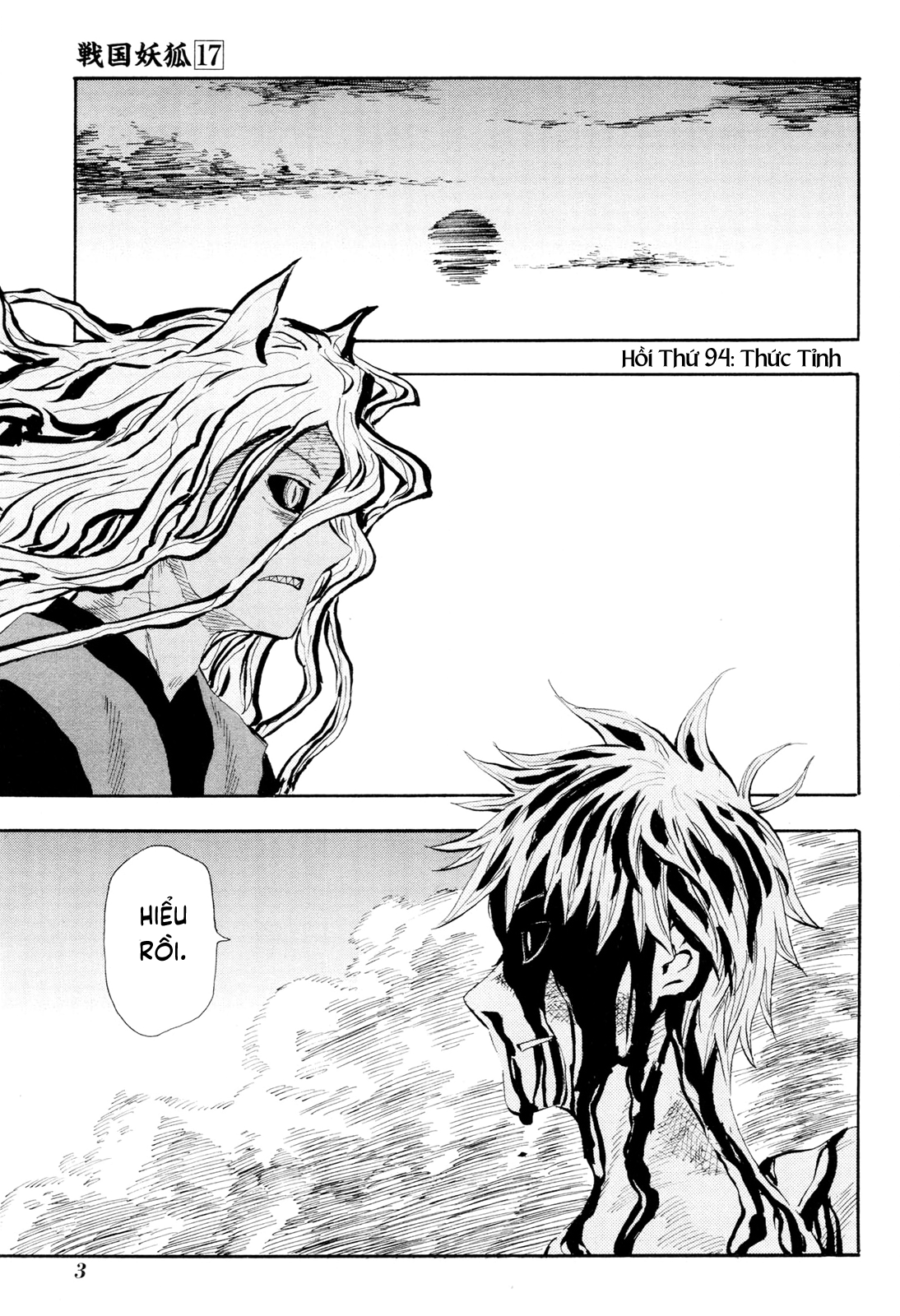 Sengoku Youko Chapter 94 - 5