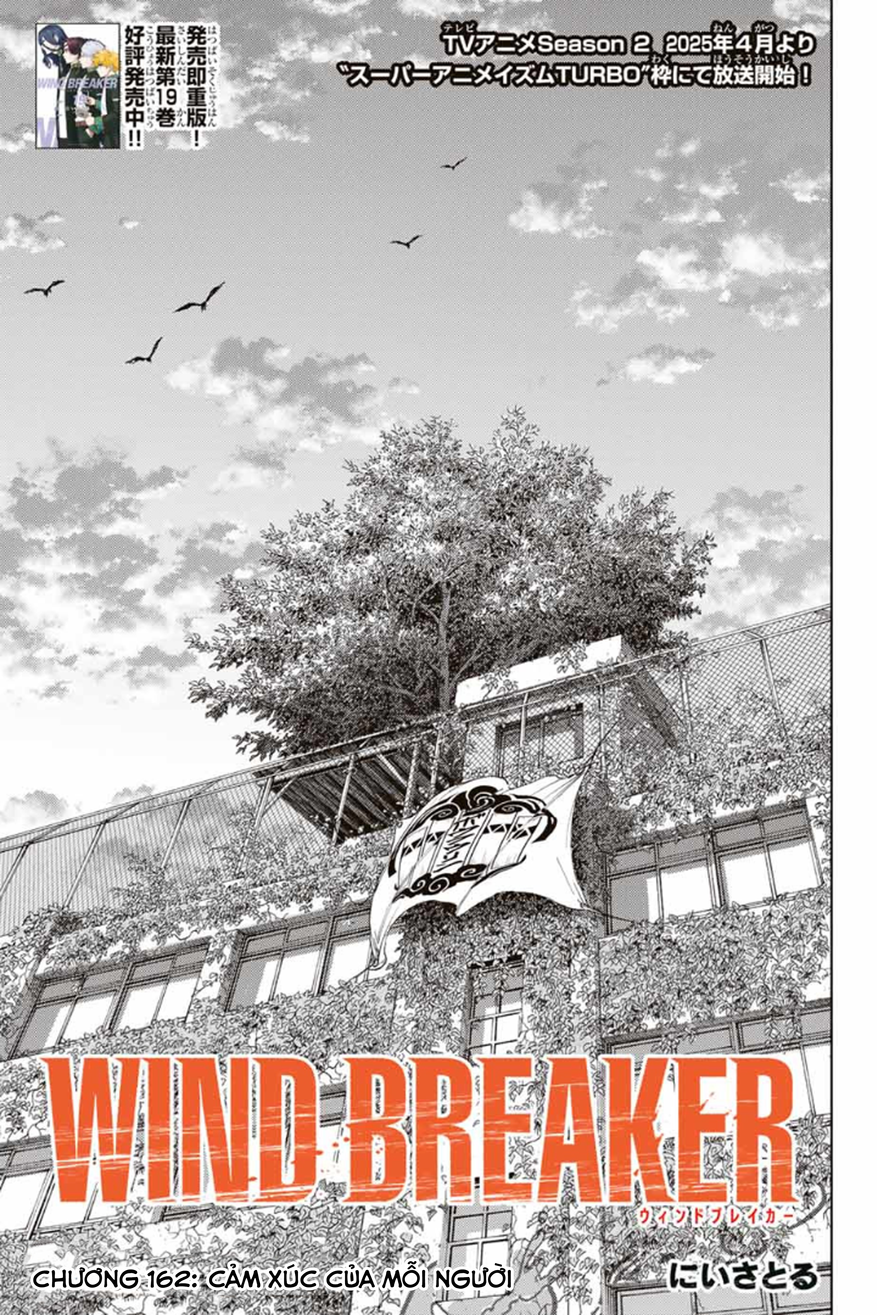 Wind Breaker (Nii Satoru) Chapter 162 - 1